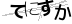 CAPTCHA