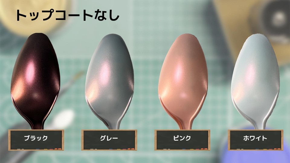 Mr.Metal Color Model Paint: Copper