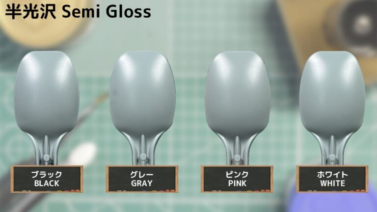 Mr.カラー C117 半光沢 RLM76 ライトブルー ドイツ空軍機下面色1941~を4種類の下地で塗り比べてみた - PM PAINT ...