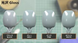 Mr.カラー C117 半光沢 RLM76 ライトブルー ドイツ空軍機下面色1941~を4種類の下地で塗り比べてみた - PM PAINT ...