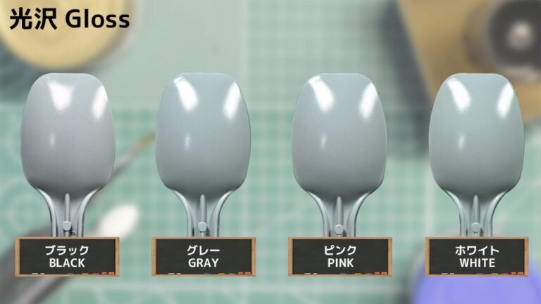 Mr.カラー C117 半光沢 RLM76 ライトブルー ドイツ空軍機下面色1941~を4種類の下地で塗り比べてみた - PM PAINT ...