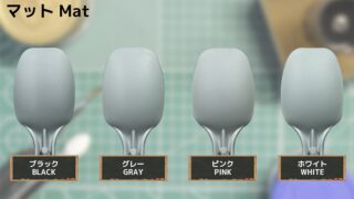Mr.カラー C117 半光沢 RLM76 ライトブルー ドイツ空軍機下面色1941~を4種類の下地で塗り比べてみた - PM PAINT ...