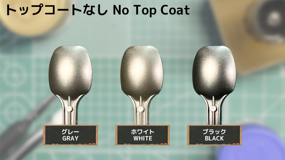 水性ホビーカラー 水性ガンダムSEED FREEDOM カラー HUG 311 ゼウス