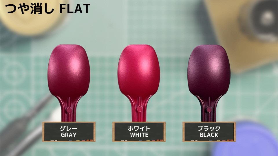 水性ホビーカラー リンクルプラネットカラーHLP105 ステラワインレッド